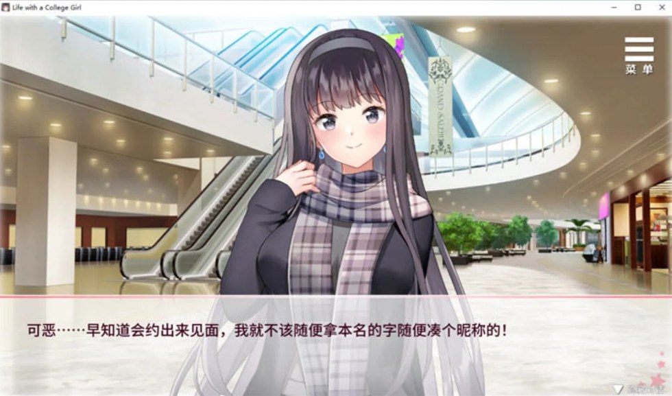 【养成/SLG/中文】 与女大生的同居生活(Life With a College Girl) Ver1.23 官方中文+全CG[1.4GCV]【序号2256】-第2张图片-萌站
