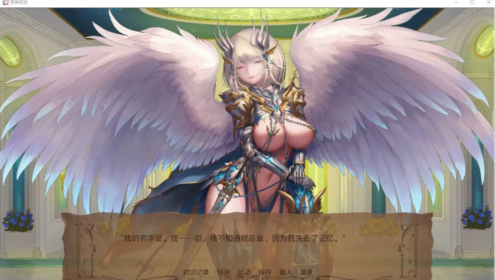【SLG/AI汉化】 奇異的聖地：聖屌降臨 Bizare Holy Land v51.0 AI汉化步兵版 [3G更新]【序号2257】（1）-第2张图片-萌站