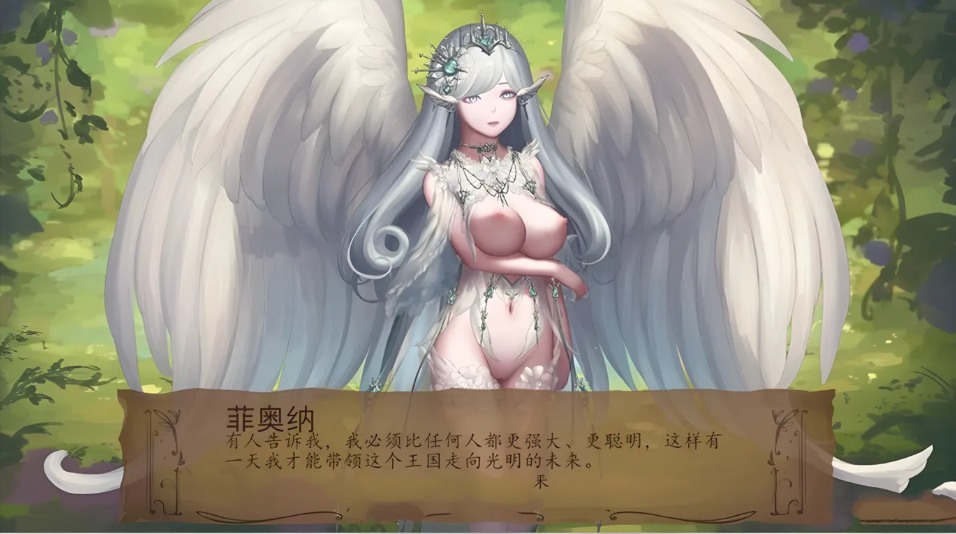 【SLG/AI汉化】 奇異的聖地：聖屌降臨 Bizare Holy Land v51.0 AI汉化步兵版 [3G更新]【序号2257】（1）-第12张图片-萌站