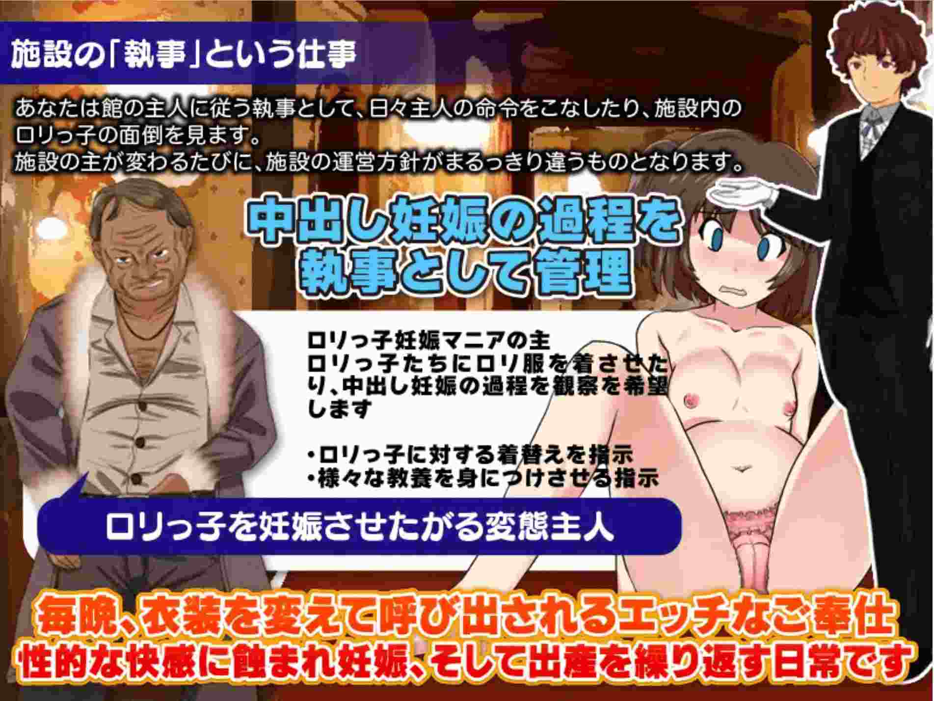 [日式SLGAI汉化PC] 监禁饲育之家 – 監禁飼育の館 V1.00 [1.21G]-第3张图片-萌站