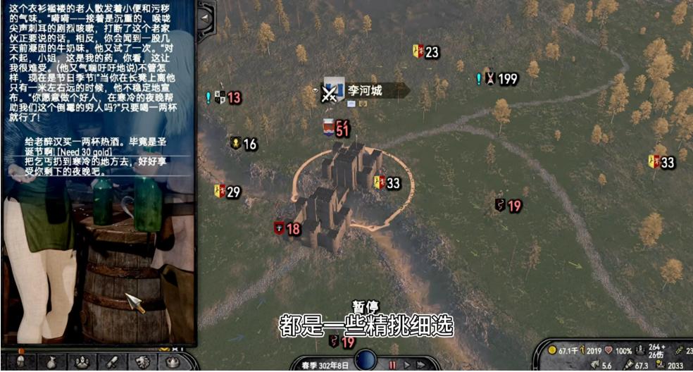 【大作/SLG/中文/邪恶/魔改】騎馬與砍殺2 完美中文破解版+權遊國度6.0&超强美化&热辣绅士实验室MOD整合【59G新整合】【序号2255】-第3张图片-萌站 【大作/SLG/中文/邪恶/魔改】騎馬與砍殺2 完美中文破解版+權遊國度6.0&超强美化&热辣绅士实验室MOD整合【59G新整合】【序号2255】-第3张图片-萌站