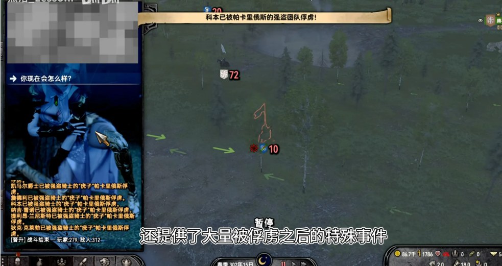 【大作/SLG/中文/邪恶/魔改】騎馬與砍殺2 完美中文破解版+權遊國度6.0&超强美化&热辣绅士实验室MOD整合【59G新整合】【序号2255】-第4张图片-萌站 【大作/SLG/中文/邪恶/魔改】騎馬與砍殺2 完美中文破解版+權遊國度6.0&超强美化&热辣绅士实验室MOD整合【59G新整合】【序号2255】-第4张图片-萌站