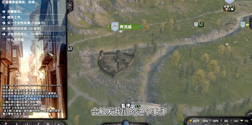 【大作/SLG/中文/邪恶/魔改】騎馬與砍殺2 完美中文破解版+權遊國度6.0&超强美化&热辣绅士实验室MOD整合【59G新整合】【序号2255】-第5张图片-萌站 【大作/SLG/中文/邪恶/魔改】騎馬與砍殺2 完美中文破解版+權遊國度6.0&超强美化&热辣绅士实验室MOD整合【59G新整合】【序号2255】-第5张图片-萌站
