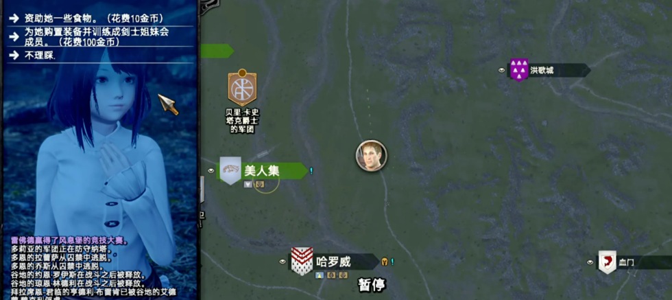 【大作/SLG/中文/邪恶/魔改】騎馬與砍殺2 完美中文破解版+權遊國度6.0&超强美化&热辣绅士实验室MOD整合【59G新整合】【序号2255】-第6张图片-萌站 【大作/SLG/中文/邪恶/魔改】騎馬與砍殺2 完美中文破解版+權遊國度6.0&超强美化&热辣绅士实验室MOD整合【59G新整合】【序号2255】-第6张图片-萌站