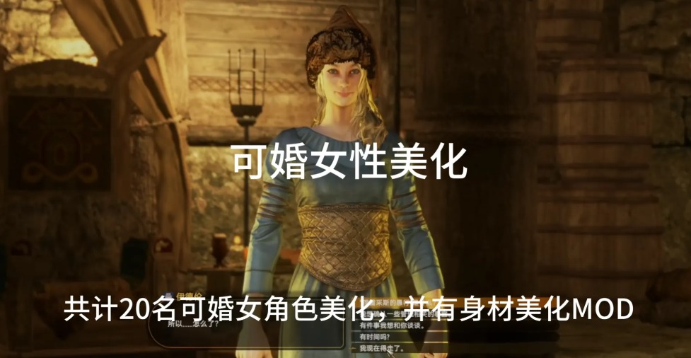 【大作/SLG/中文/邪恶/魔改】騎馬與砍殺2 完美中文破解版+權遊國度6.0&超强美化&热辣绅士实验室MOD整合【59G新整合】【序号2255】-第7张图片-萌站 【大作/SLG/中文/邪恶/魔改】騎馬與砍殺2 完美中文破解版+權遊國度6.0&超强美化&热辣绅士实验室MOD整合【59G新整合】【序号2255】-第7张图片-萌站
