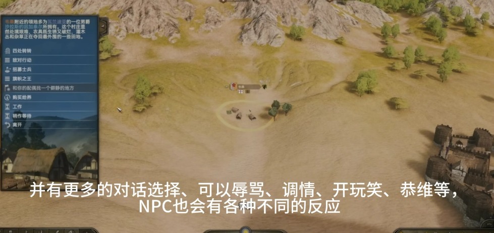 【大作/SLG/中文/邪恶/魔改】騎馬與砍殺2 完美中文破解版+權遊國度6.0&超强美化&热辣绅士实验室MOD整合【59G新整合】【序号2255】-第8张图片-萌站 【大作/SLG/中文/邪恶/魔改】騎馬與砍殺2 完美中文破解版+權遊國度6.0&超强美化&热辣绅士实验室MOD整合【59G新整合】【序号2255】-第8张图片-萌站