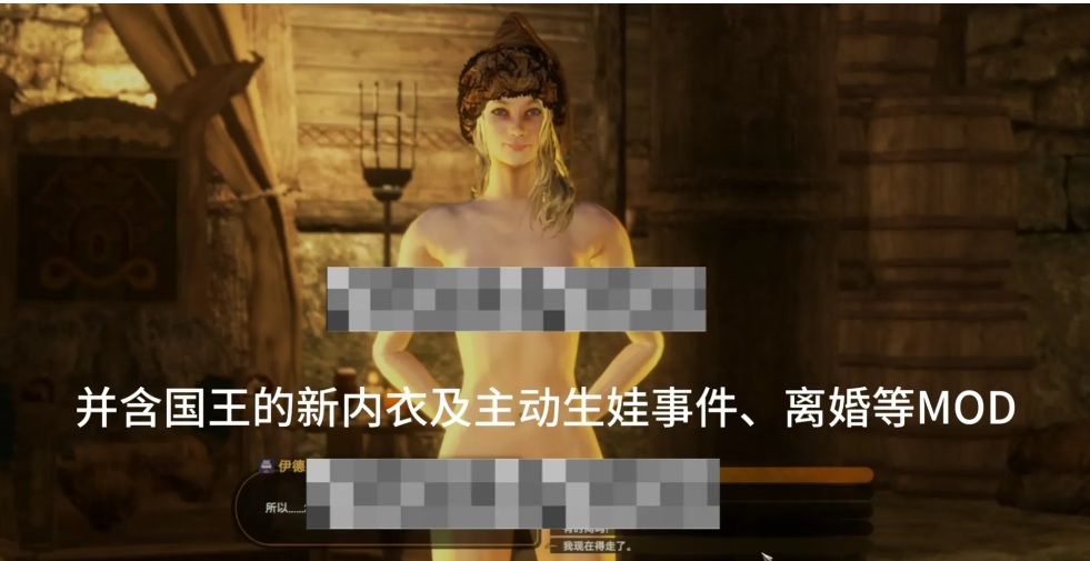 【大作/SLG/中文/邪恶/魔改】騎馬與砍殺2 完美中文破解版+權遊國度6.0&超强美化&热辣绅士实验室MOD整合【59G新整合】【序号2255】-第9张图片-萌站 【大作/SLG/中文/邪恶/魔改】騎馬與砍殺2 完美中文破解版+權遊國度6.0&超强美化&热辣绅士实验室MOD整合【59G新整合】【序号2255】-第9张图片-萌站