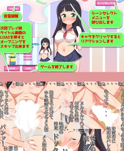 [日式SLG/动态/新作/PC] 丰腴蜜穴与光溜肉棒 生肉版 [1+300M][百度盘]-第2张图片-萌站