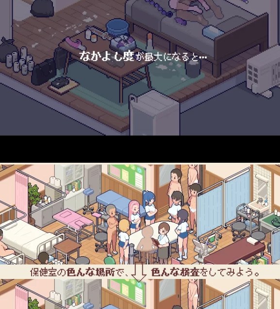 [互动SLG/像素动态/新作/PC] 身体测量师的工作 v1.0.1 生肉版 [1+300M][百度盘]-第2张图片-萌站