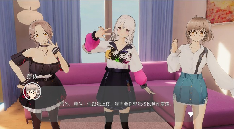 【SLG/中文/3D/全动态/步兵】 好色馆家侨姐妹 STEAM官方中文步兵版 [1.2G新作]【序号2267】-第3张图片-萌站