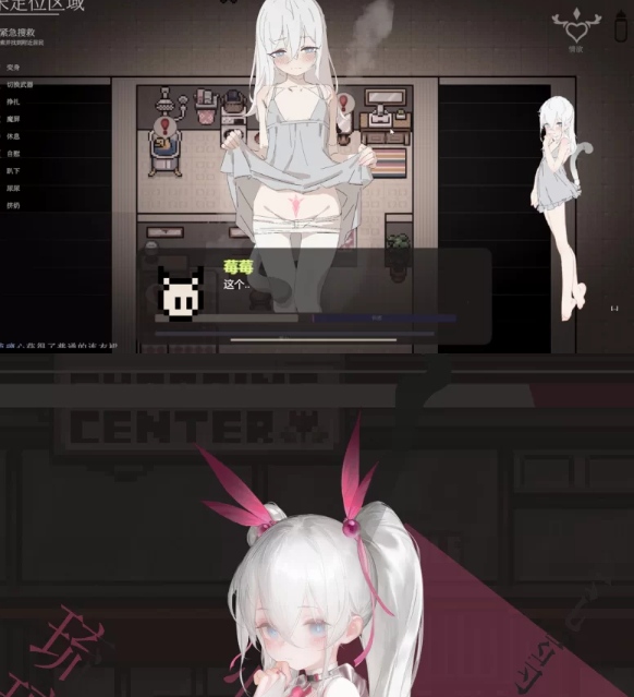 [日式ARPG/战斗H/更新/PC] 大家的魔法少女 v0.44e 官方中文 [1+300M][百度盘] 
