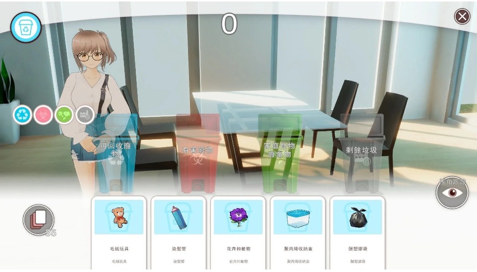 【SLG/中文/3D/全动态/步兵】 好色馆家侨姐妹 STEAM官方中文步兵版 [1.2G新作]【序号2267】-第5张图片-萌站
