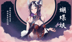 【休闲SLG/全动态/官中】捉妖物语2/Monster Girl2 V1.0.0 STEAM官中【4.4G】-第2张图片-萌站