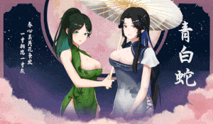 【休闲SLG/全动态/官中】捉妖物语2/Monster Girl2 V1.0.0 STEAM官中【4.4G】-第3张图片-萌站