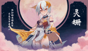 【休闲SLG/全动态/官中】捉妖物语2/Monster Girl2 V1.0.0 STEAM官中【4.4G】-第5张图片-萌站
