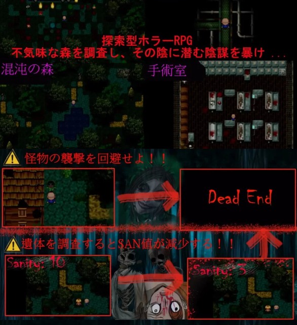  [日式RPG/惊悚悬疑/新作/PC] 我快要死了。Morior Mori AI汉化 [1+800M][百度盘] -第3张图片-萌站