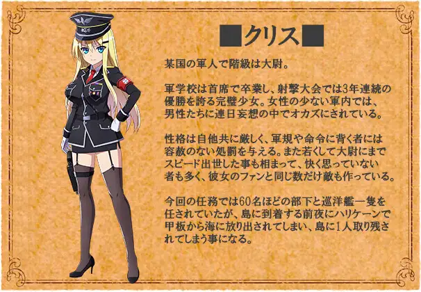 【DLsite/汉化/CV/多结局/军服/怀孕/羞辱/多人运动/触手/异种X/金发/巨乳/爆乳】Chris Survival 克里斯生存【RJ341567/社团名:ぽいずん/声优:秋山はるる】-第3张图片-萌站 【DLsite/汉化/CV/多结局/军服/怀孕/羞辱/多人运动/触手/异种X/金发/巨乳/爆乳】Chris Survival 克里斯生存【RJ341567/社团名:ぽいずん/声优:秋山はるる】-第3张图片-萌站