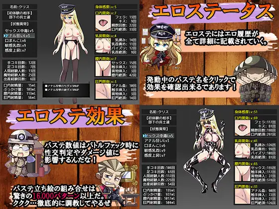 【DLsite/汉化/CV/多结局/军服/怀孕/羞辱/多人运动/触手/异种X/金发/巨乳/爆乳】Chris Survival 克里斯生存【RJ341567/社团名:ぽいずん/声优:秋山はるる】-第5张图片-萌站 【DLsite/汉化/CV/多结局/军服/怀孕/羞辱/多人运动/触手/异种X/金发/巨乳/爆乳】Chris Survival 克里斯生存【RJ341567/社团名:ぽいずん/声优:秋山はるる】-第5张图片-萌站