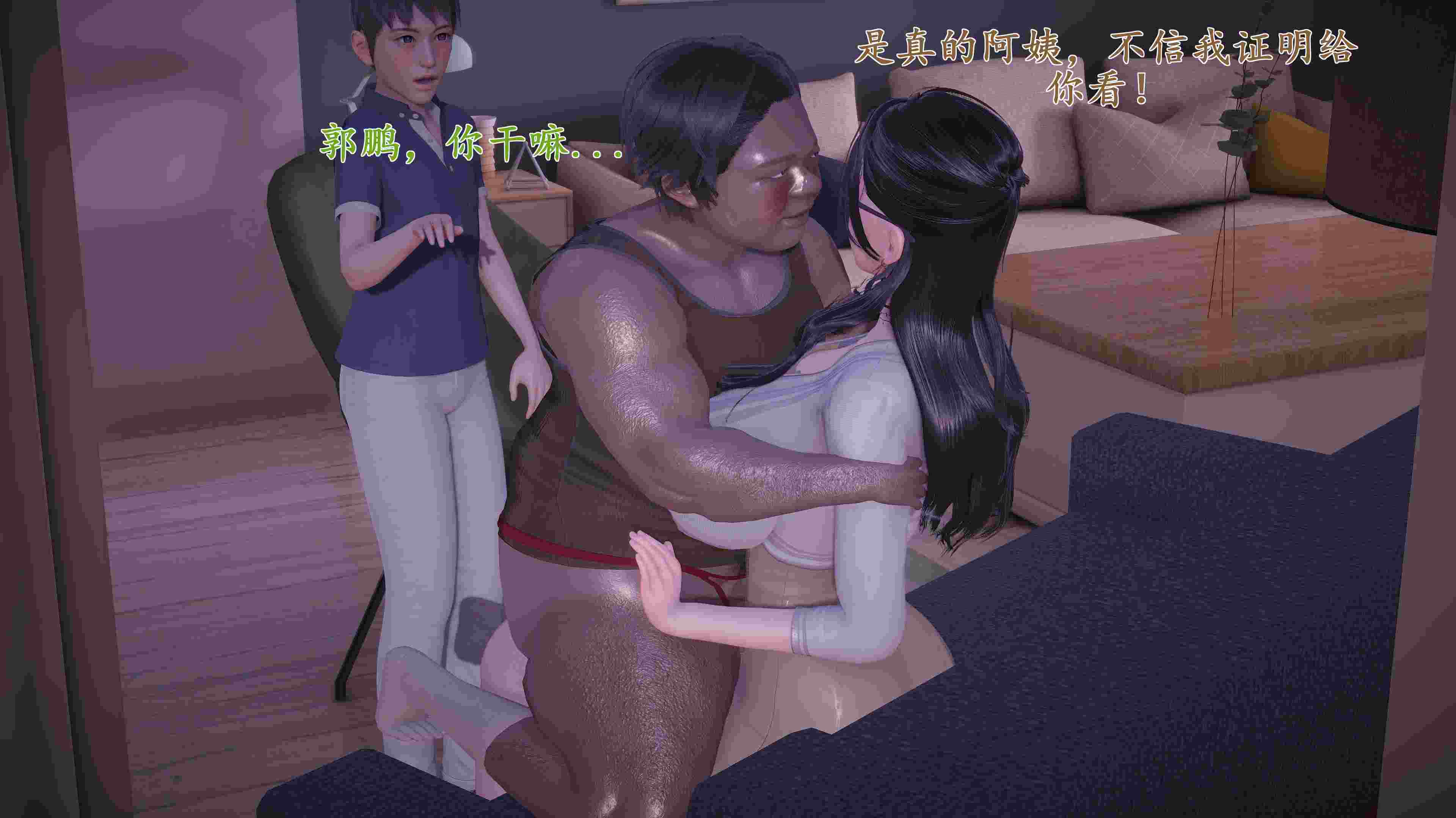 绿毛毛 纯净高贵的妈妈不可能成为学校肥宅的肉便器御宅公主-第4张图片-萌站