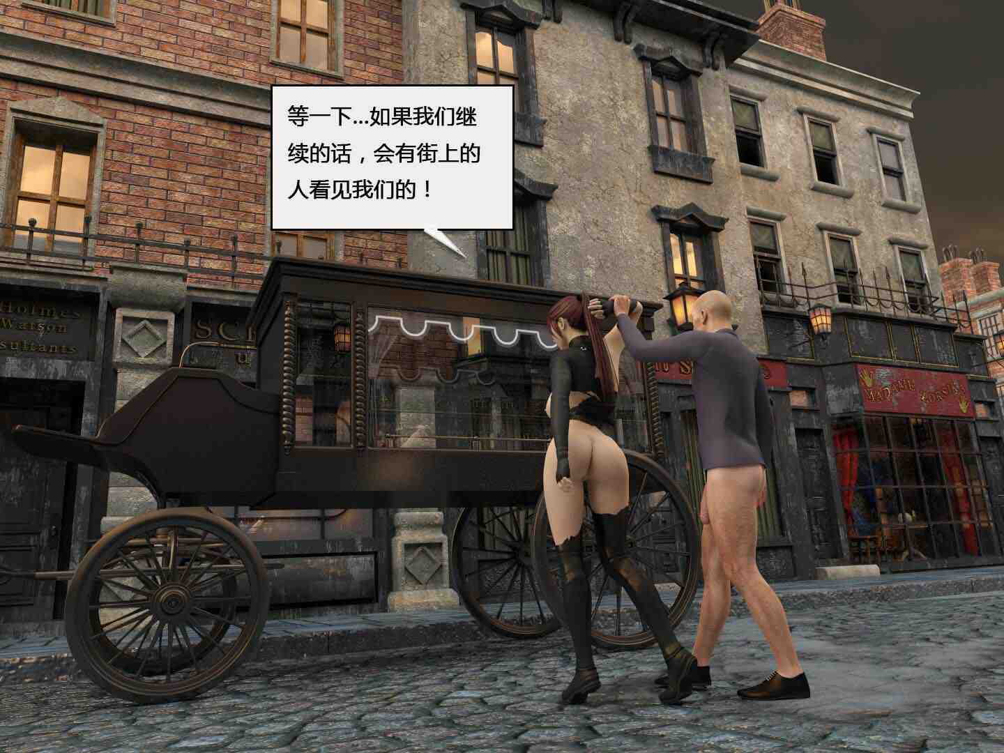 冷血刺客Cold Assassin-第3张图片-萌站