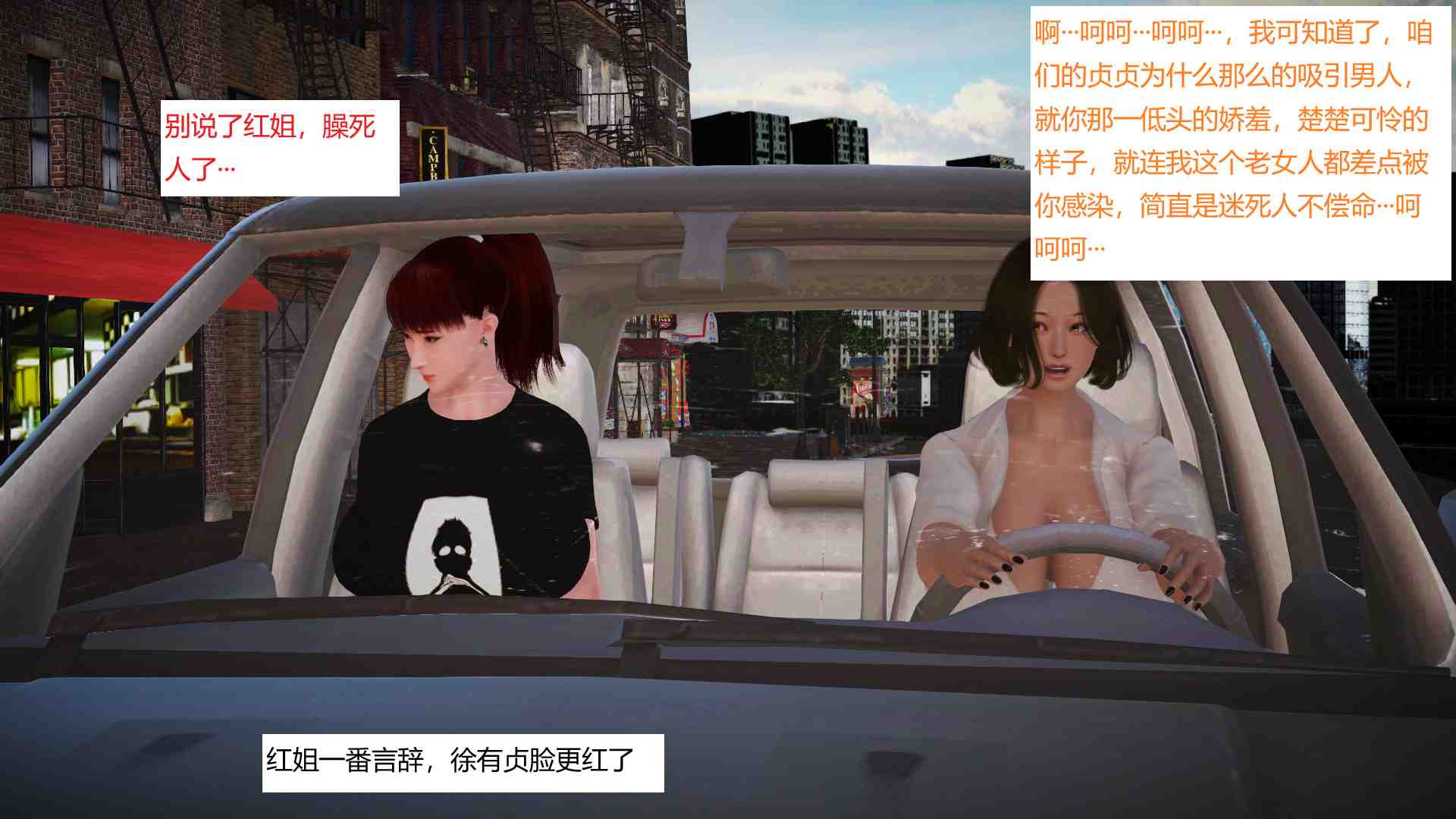 接客-第5张图片-萌站