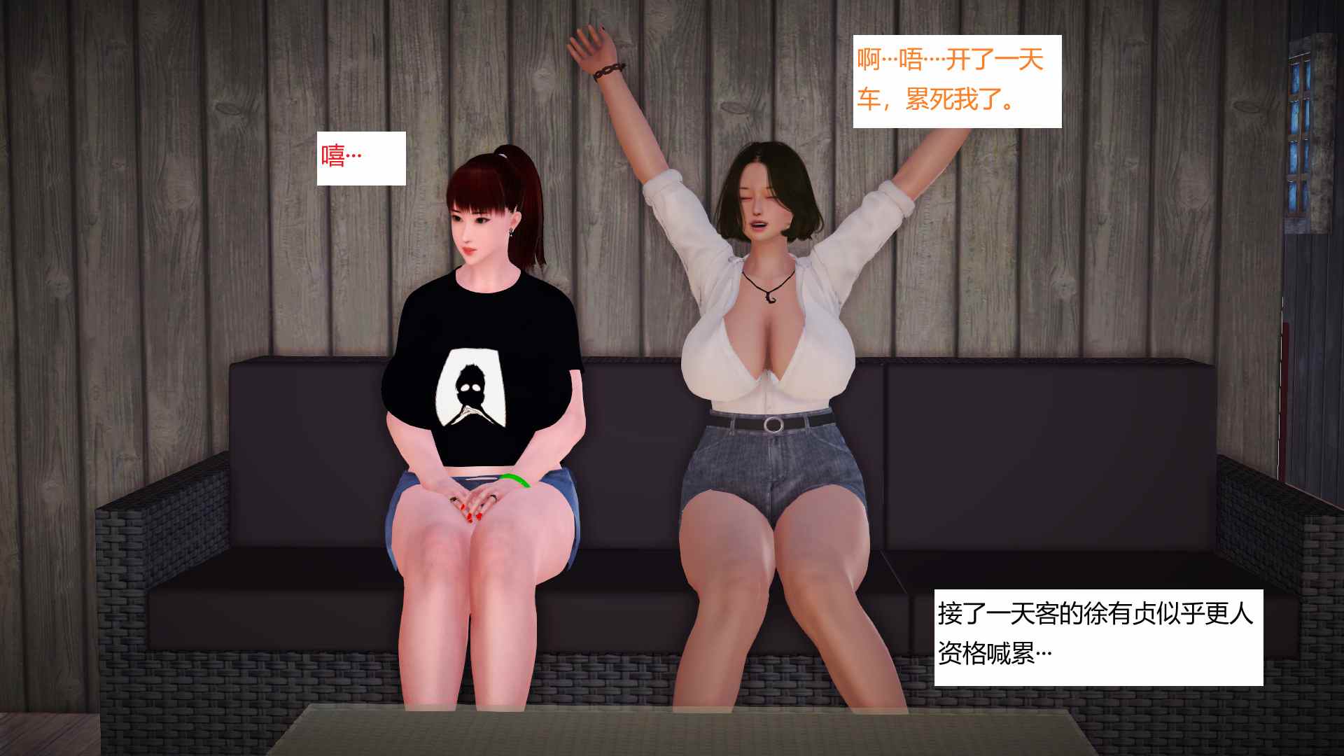 接客-第6张图片-萌站