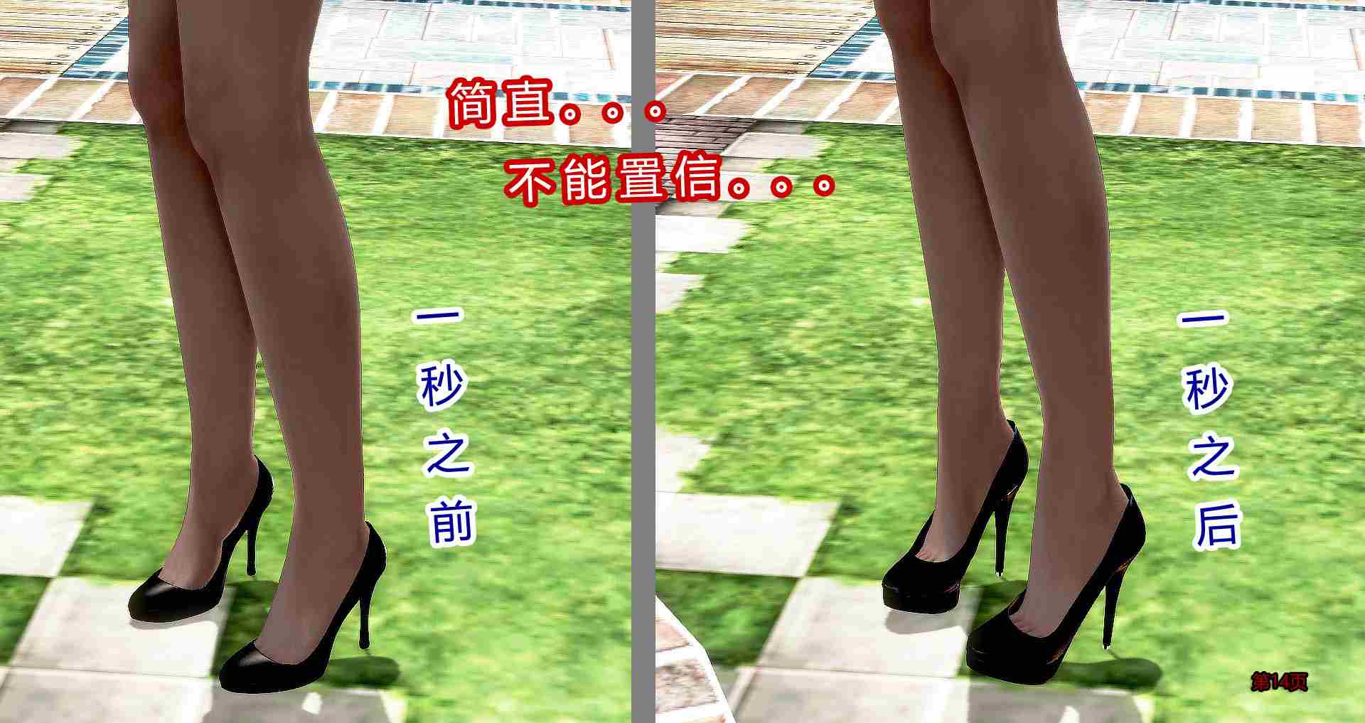 继子的抉择 01-07(完)+番外-第3张图片-萌站