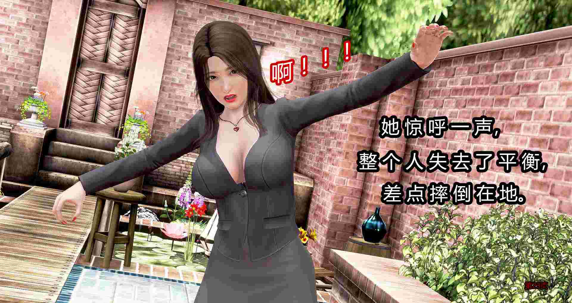 继子的抉择 01-07(完)+番外-第8张图片-萌站