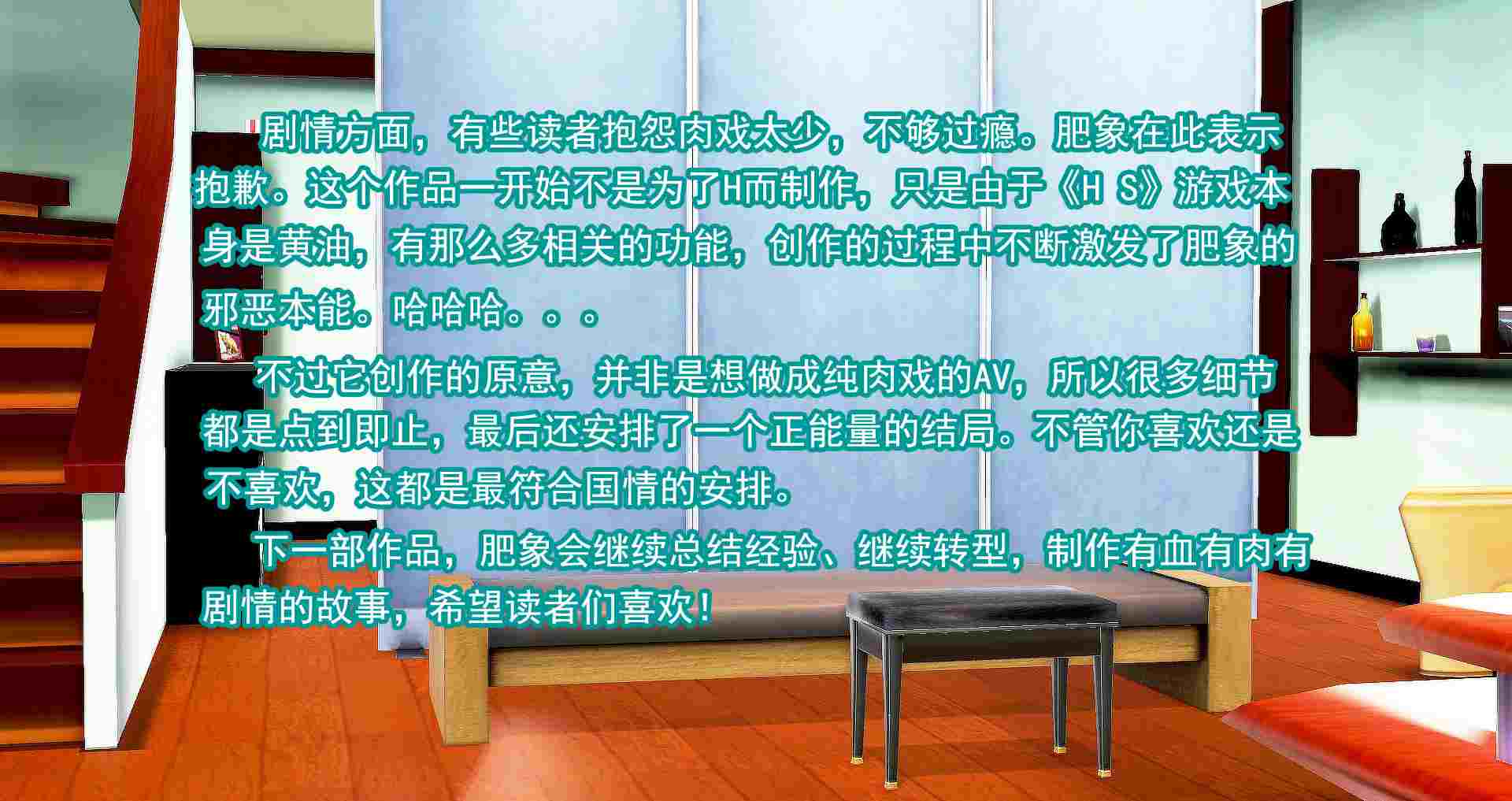 继子的抉择 01-07(完)+番外-第15张图片-萌站