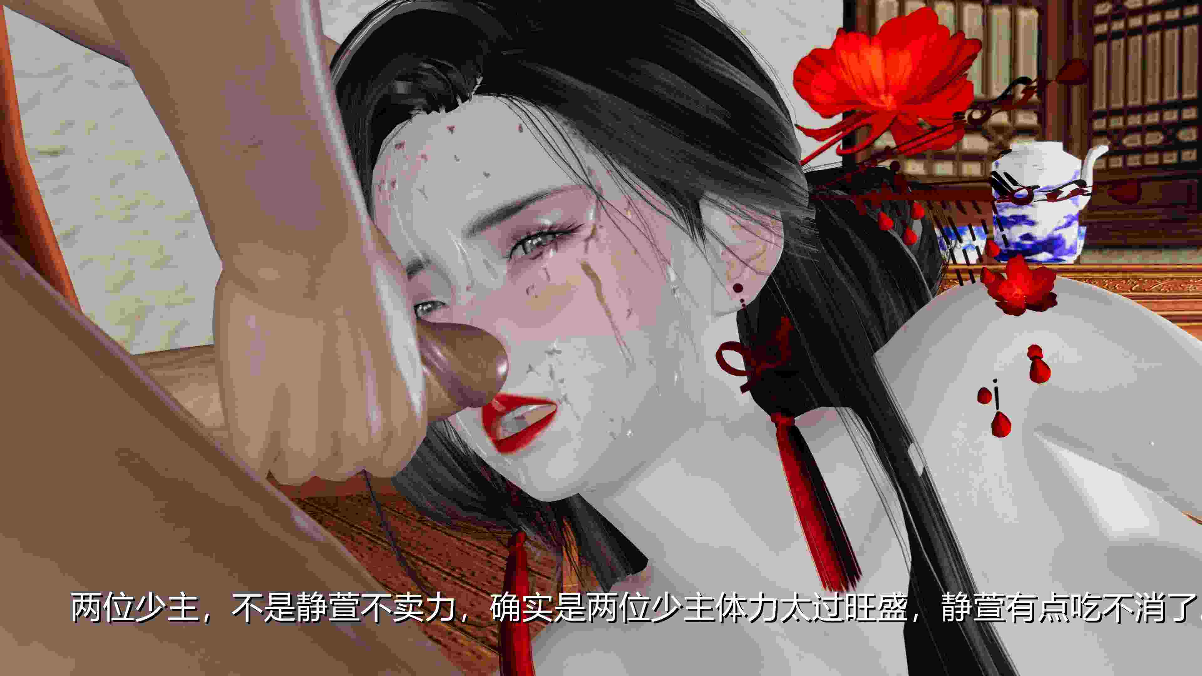黑暗时代之梦回青楼篇-第6张图片-萌站