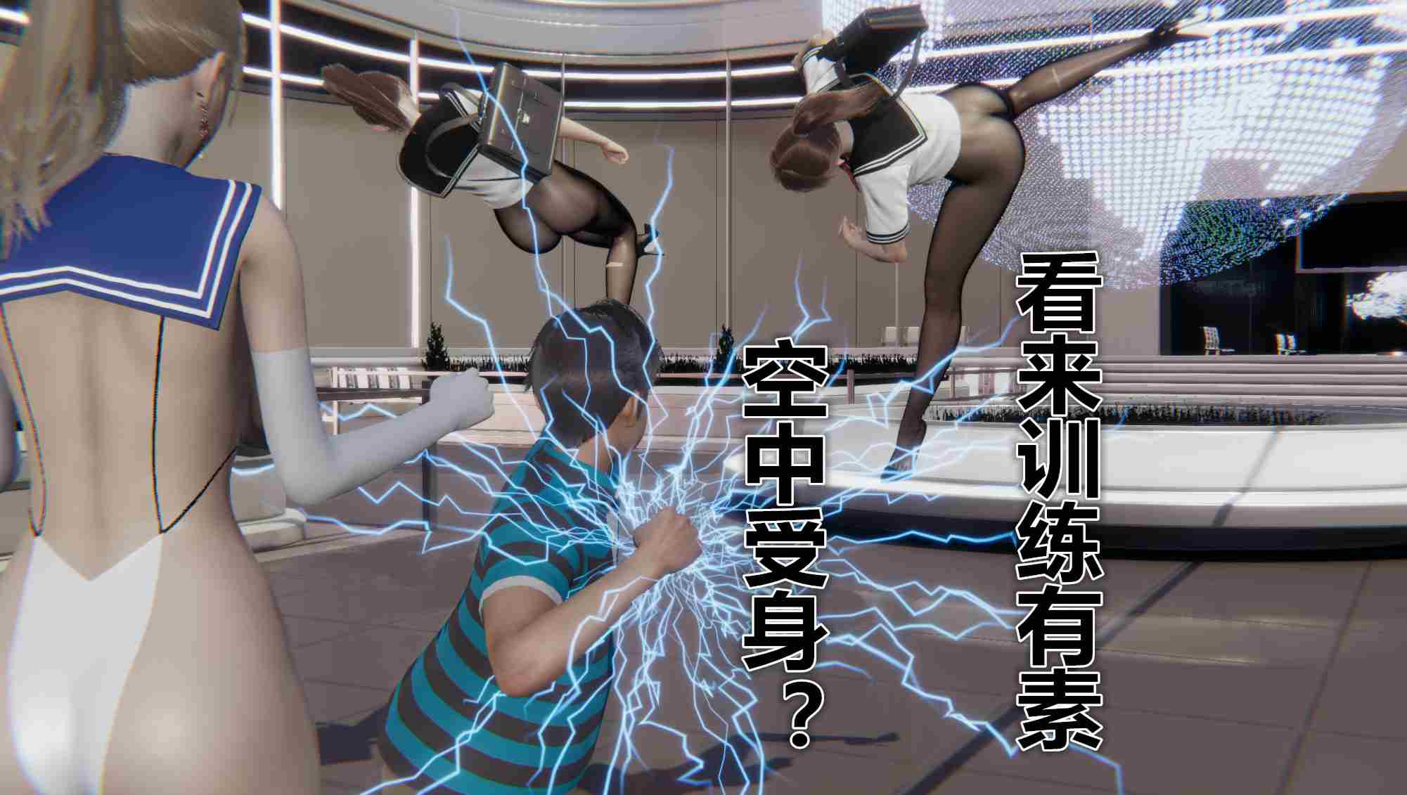 鬼畜世界 01-5.5(完)-第8张图片-萌站