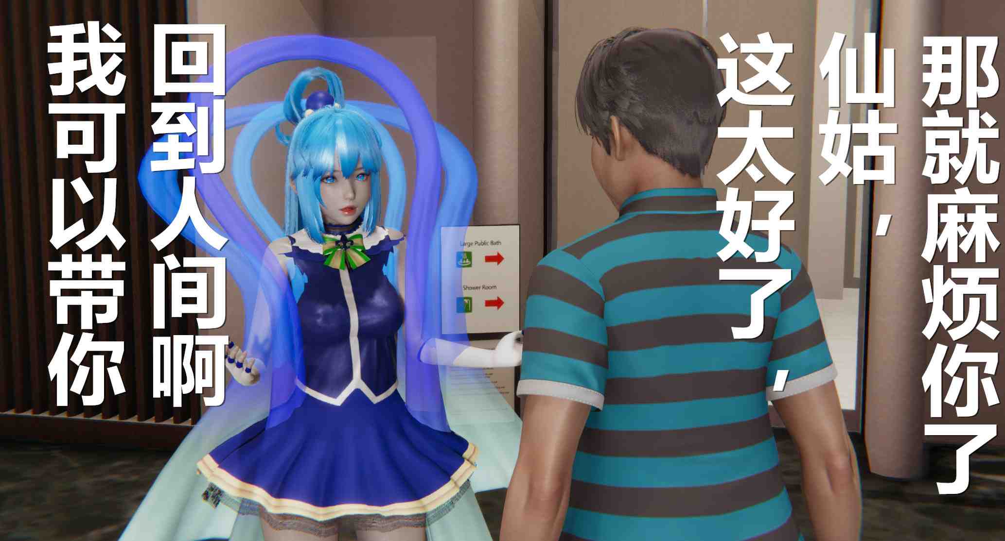 鬼畜世界 01-5.5(完)-第24张图片-萌站