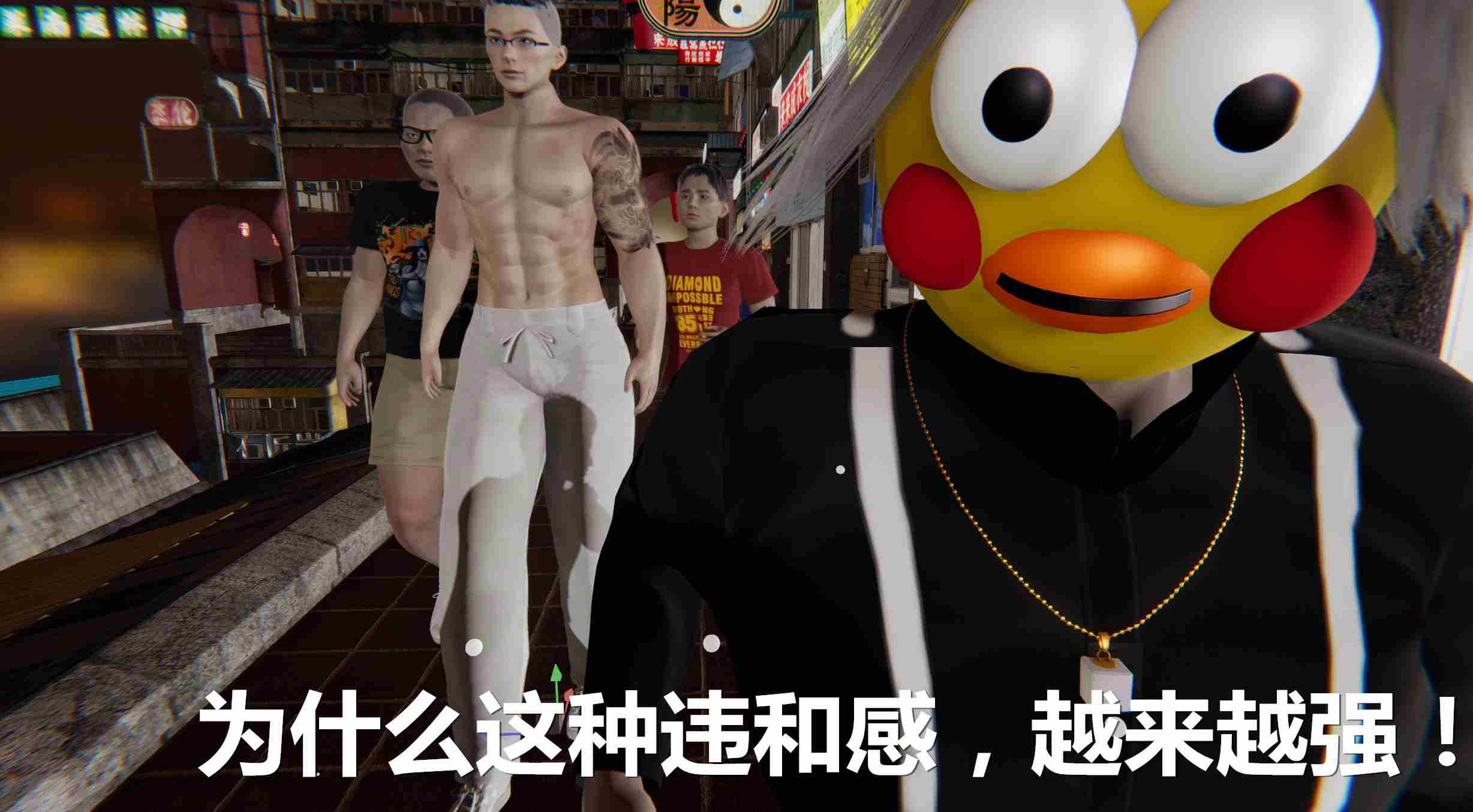 鬼畜世界 01-5.5(完)-第26张图片-萌站