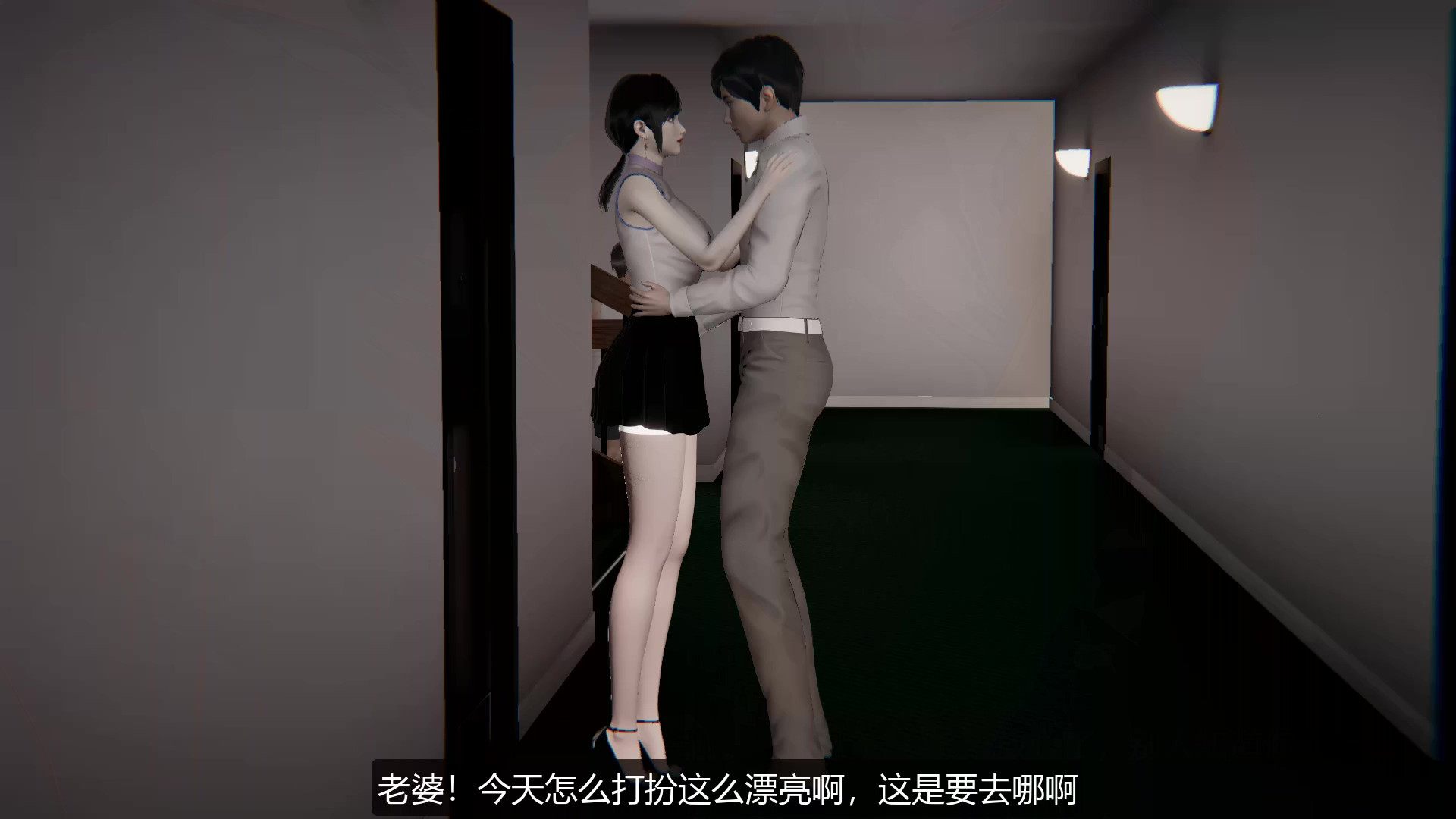 隔壁肥宅与老婆 01-02 (完)