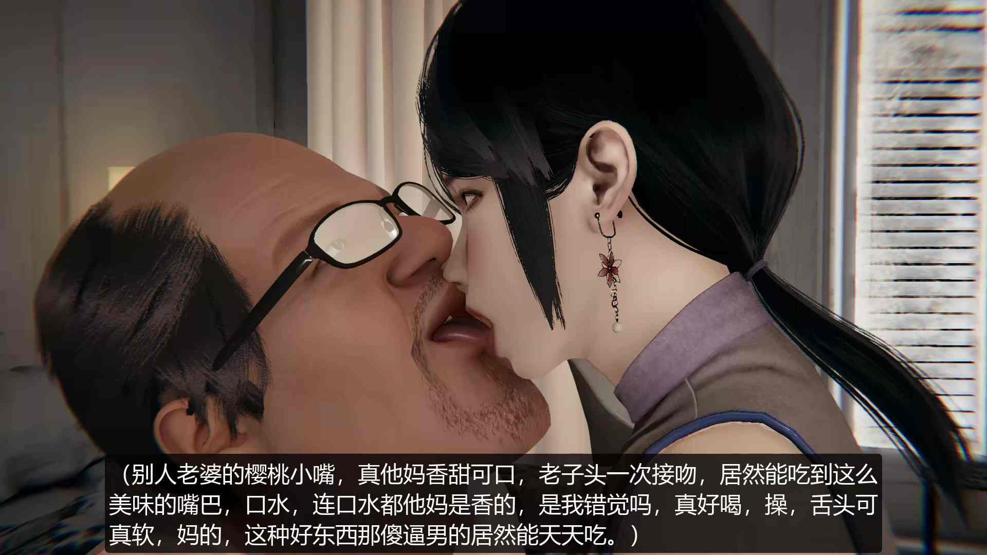隔壁肥宅与老婆 01-02 (完)-第9张图片-萌站
