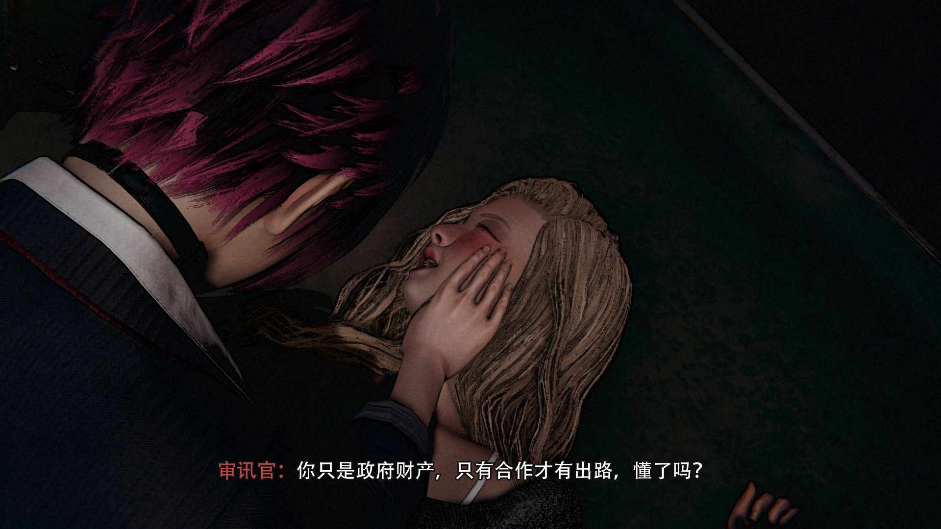 俘虏-第3张图片-萌站