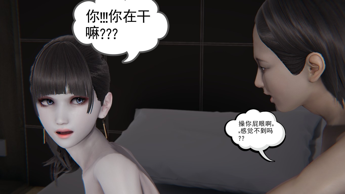 噩梦00-01+平良名雪01-02-第12张图片-萌站