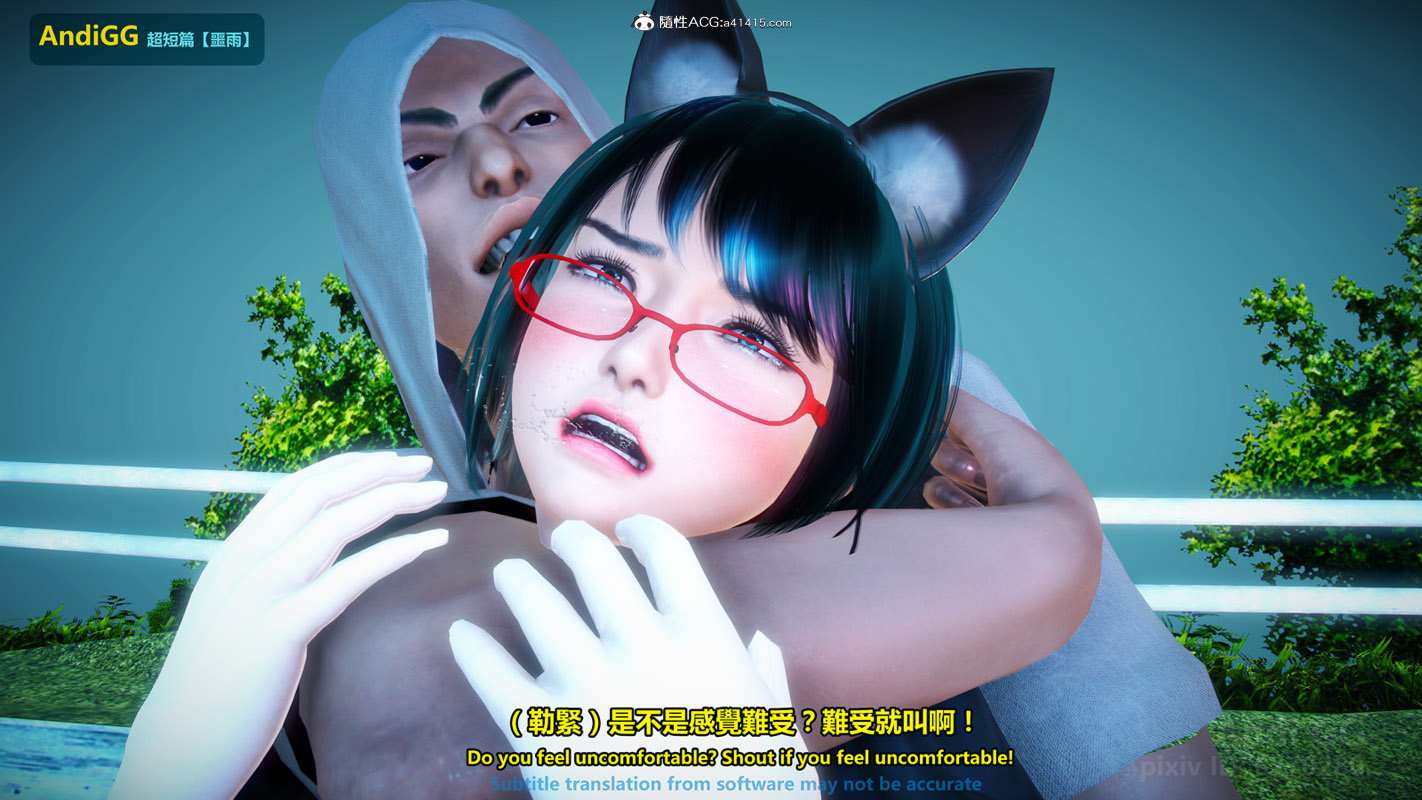 悪い霧！美少女死姦-第5张图片-萌站