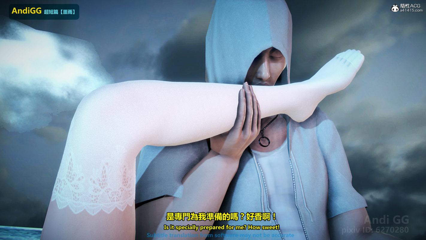 悪い霧！美少女死姦-第6张图片-萌站
