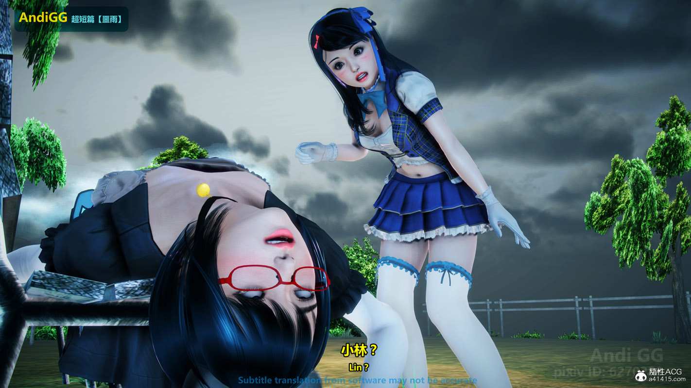 悪い霧！美少女死姦-第11张图片-萌站