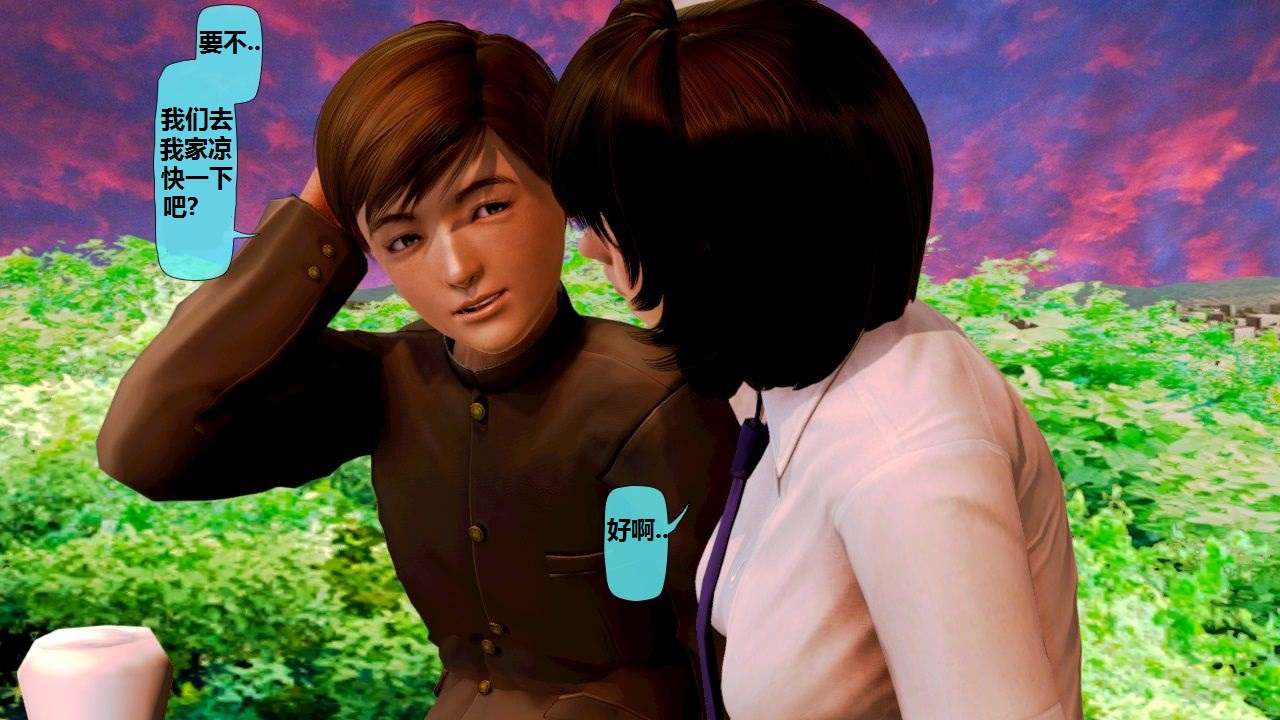 堕落计划01-03+外傳+猎杀食人魔+恶魔 【完】-第14张图片-萌站