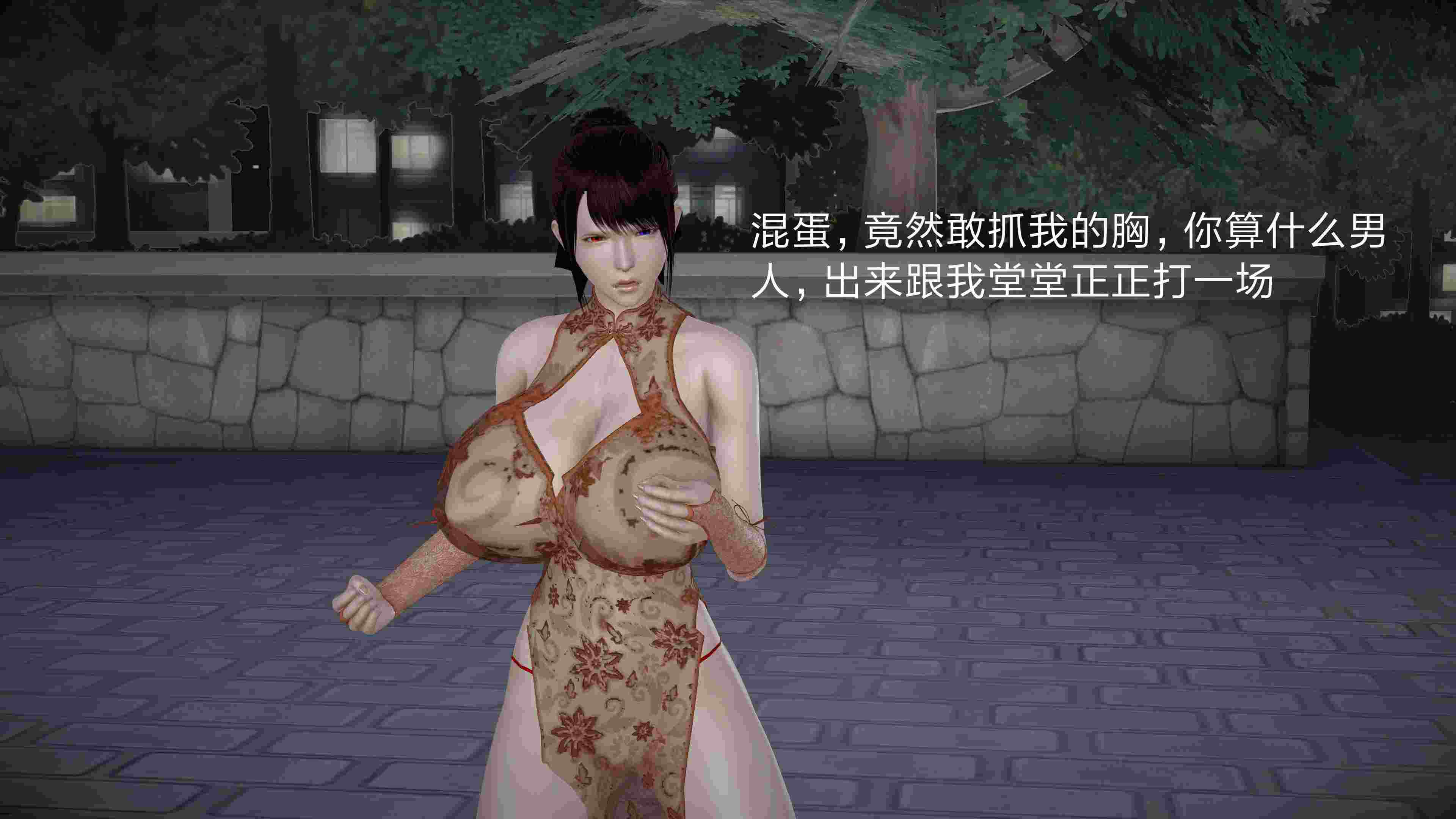 堕落计划01-03+外傳+猎杀食人魔+恶魔 【完】-第16张图片-萌站