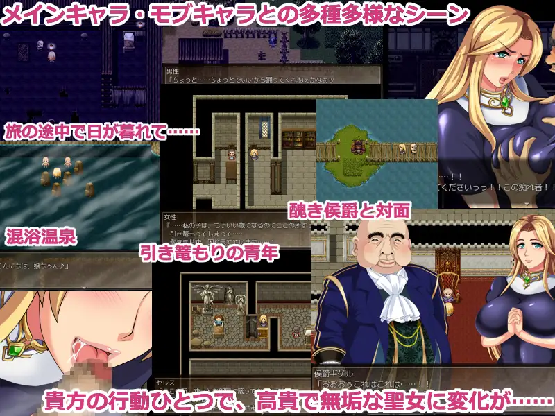 [异种催情][纯洁玷污][高叉修女]聖女セレス-魔王を倒したあとの物語-v1_4[个人AI内嵌汉化] -第2张图片-萌站