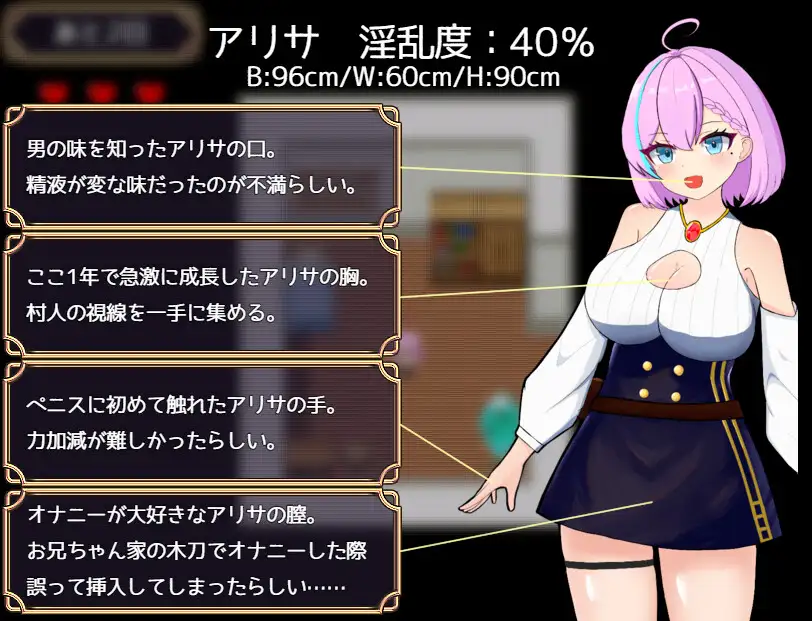 [好色女凌辱调教堕落]亚莉莎极致的快乐1.0 アリサの明るいH生活～極上ディルドのために～[度盘160M]