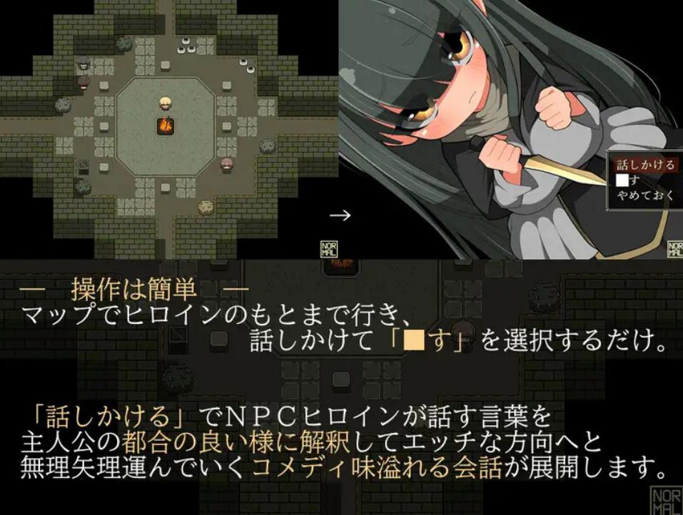 【探索RPG/路人X/幻想】和路人NPC来场激情约会？～诞生于黑暗的灵魂～