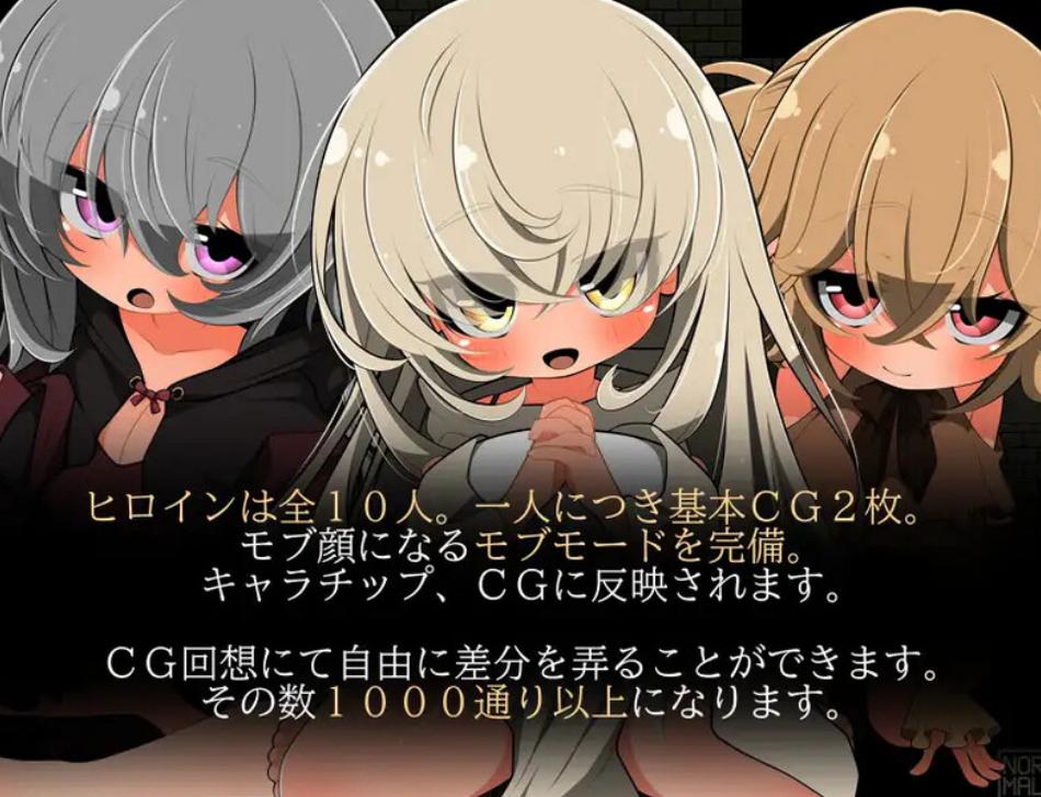 【探索RPG/路人X/幻想】和路人NPC来场激情约会？～诞生于黑暗的灵魂～-第3张图片-萌站