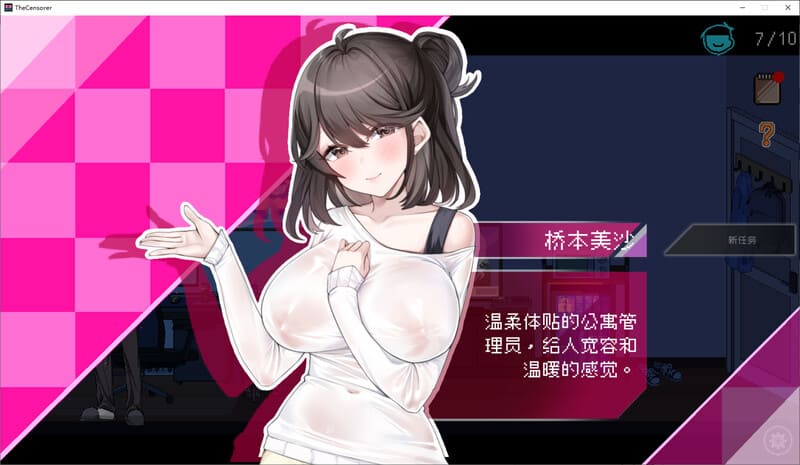 [爆款动态NTR神作][当黄毛玩人妻日偶像]社群审查鉴黄师（the censor）V3.1.2[全CG存档][CG动画录制][936M度盘] -第2张图片-萌站
