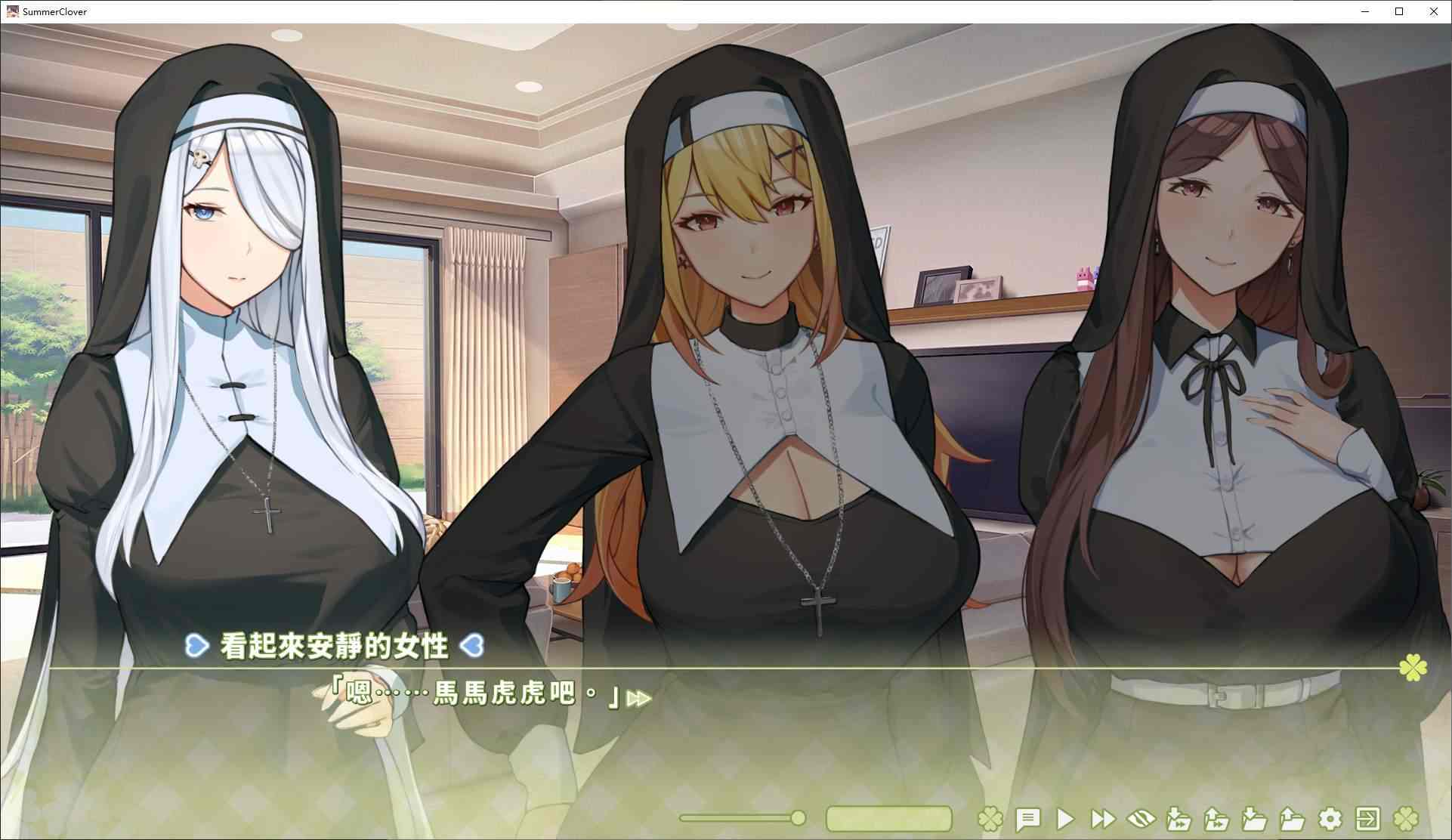 夏色四叶草