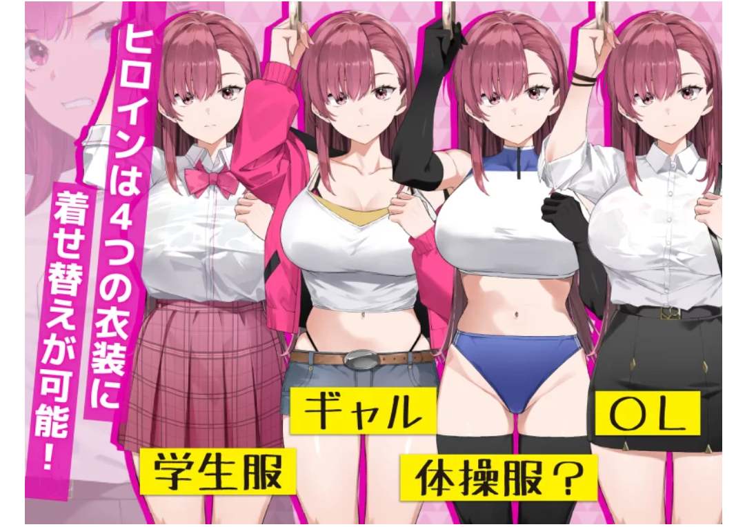 [PC/佳作全CG/战斗H/痴汉/动态/CV]诱饵痴汉搜查官莉娜-第1张图片-萌站