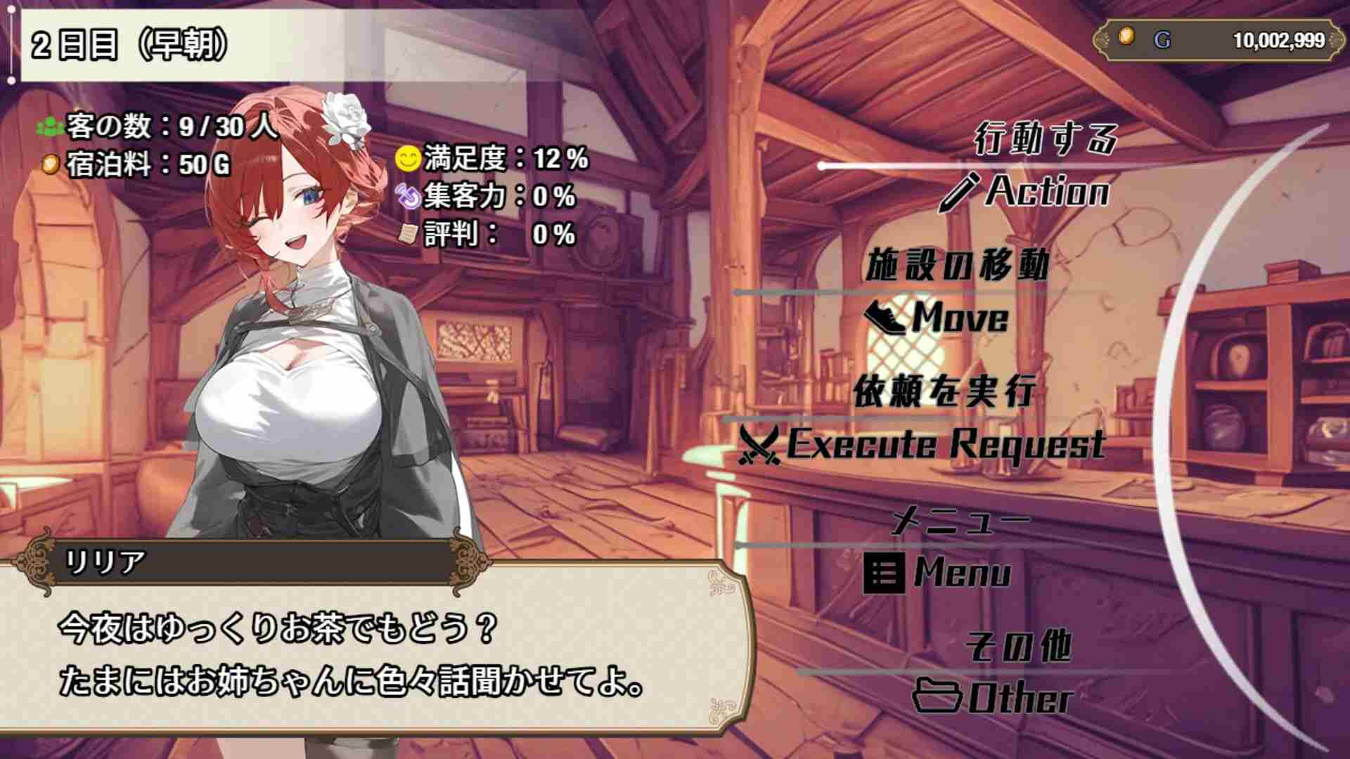 【日系RPG/官中/动态/PC】女冒险者聚集的情色旅馆 女冒険者の集うエッチな宿 官方中文步兵版 【1.32G】-第16张图片-萌站 【日系RPG/官中/动态/PC】女冒险者聚集的情色旅馆 女冒険者の集うエッチな宿 官方中文步兵版 【1.32G】-第16张图片-萌站